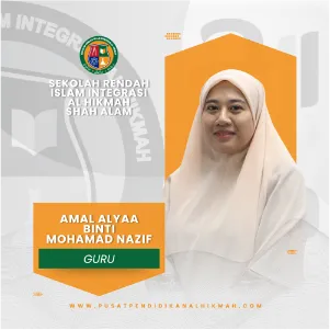 SRIIAH SA 19