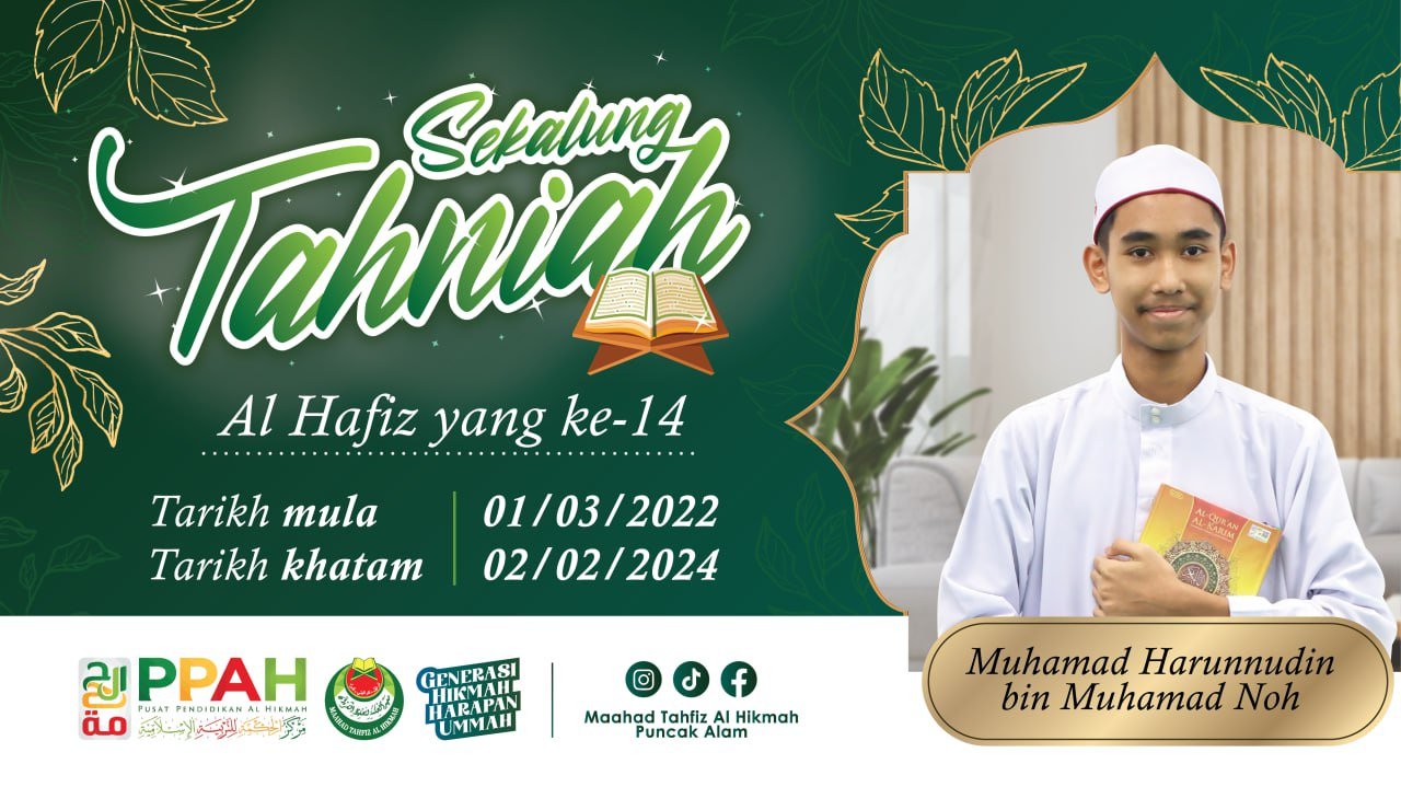 Huffaz 14